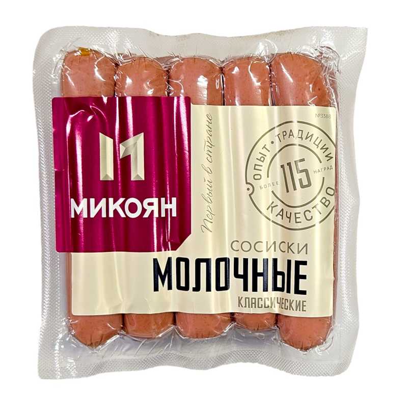 Сосиски Микоян молочные классические 500 гр с доставкой по г.Астана ...