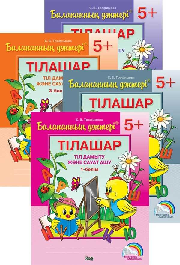 Көшедегі қыздардың жалаңаш суреттері