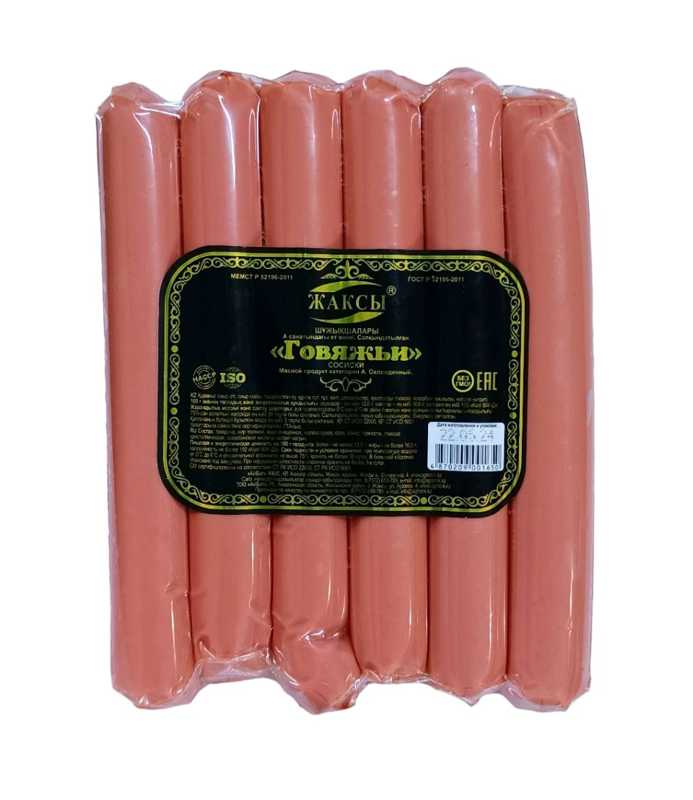 Сексуалдық фотолар