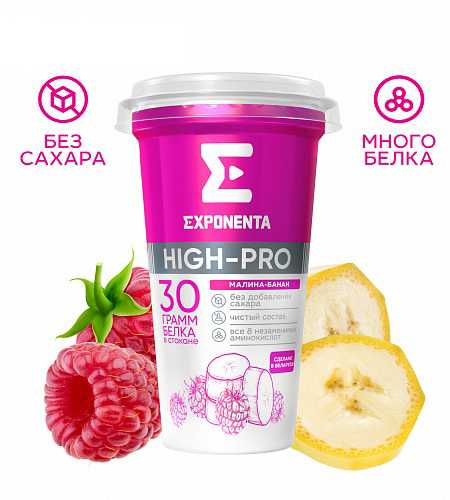 Напиток Exponenta High-Pro со вкусом Малина-банан 250 гр стакан с ...