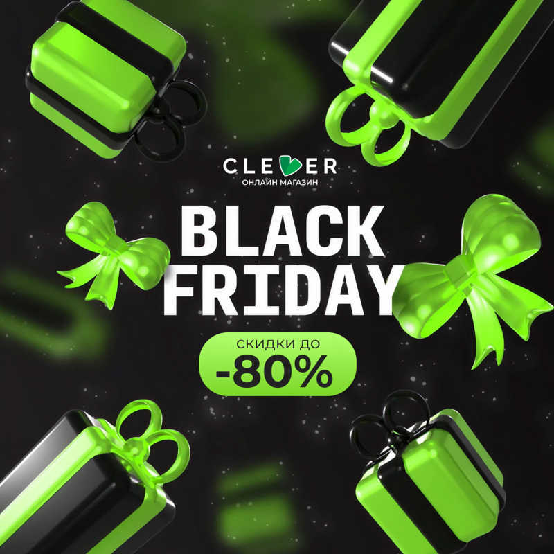 Цены — в нокауте.