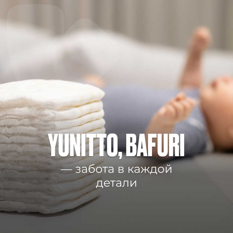 Yunitto