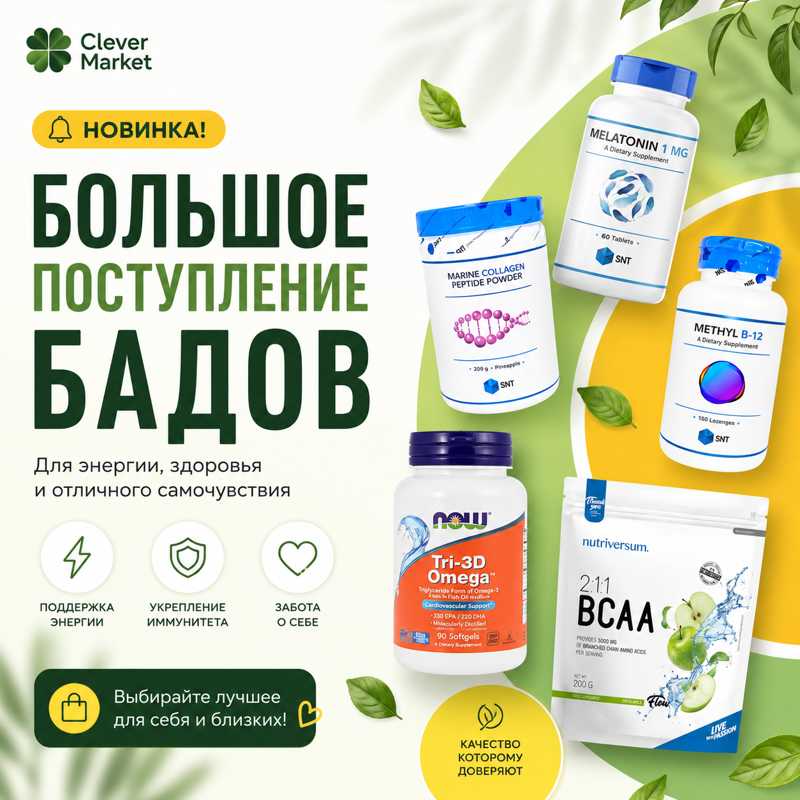 Бады
